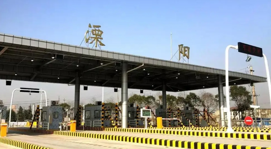 收费系统